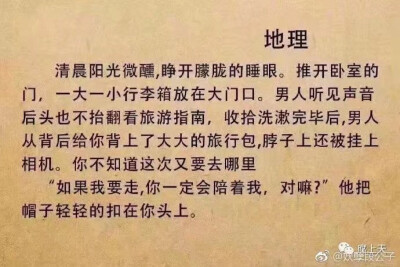 如果真这样的话，一定会爱上学习的！！！