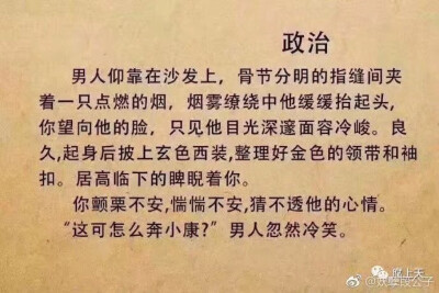 如果真这样的话，一定会爱上学习的！！！