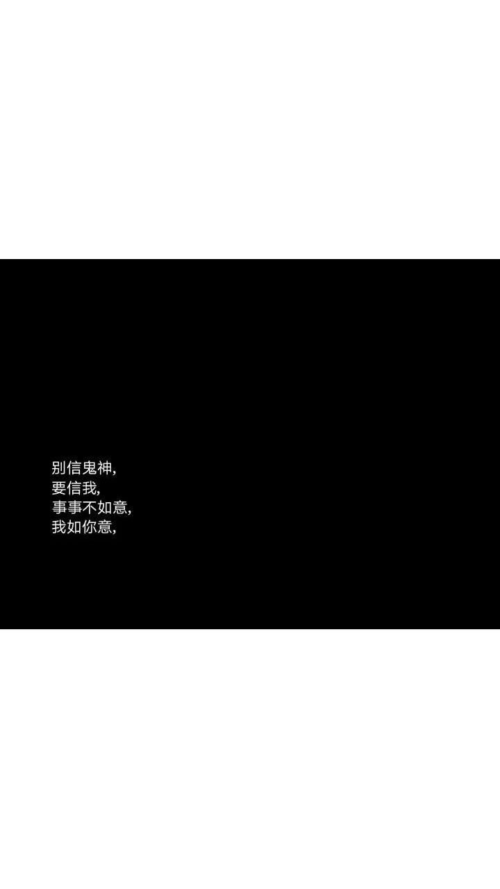 黑底白字＋