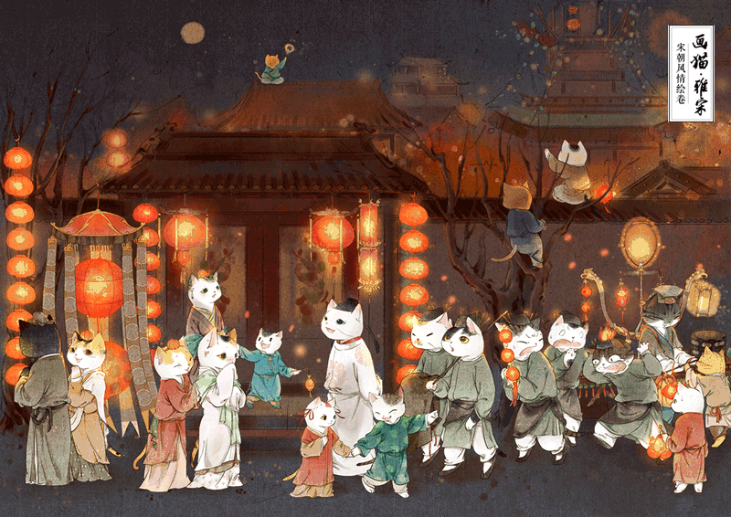 画猫雅宋 苏徽楼