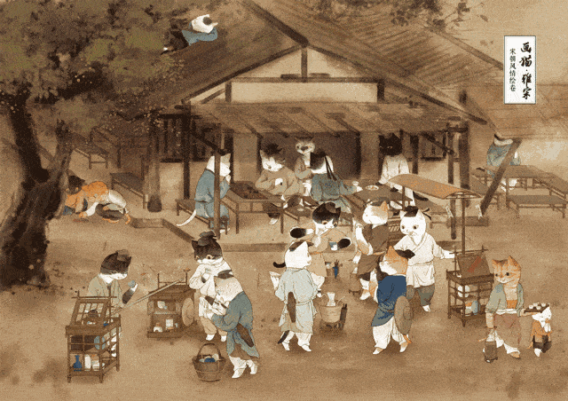 画猫雅宋 苏徽楼