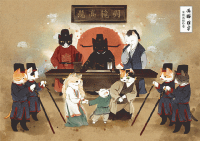 画猫雅宋 苏徽楼