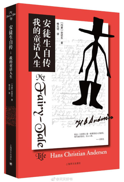 【关于书】这些书之前都出过一个或几个中译本（中文简字），这几本是近期出的新译本：《寂寞芳心小姐》；《诺亚的孩子》；《皮》；《惊喜之旅》（另一中译本名为《惊悦》）；《天路归程》（另一中译本名为《天路回程…