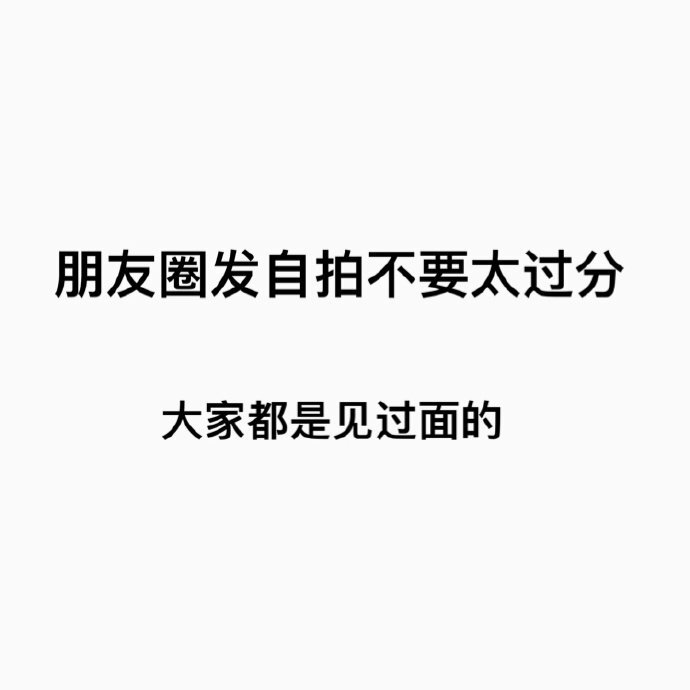 一组纯文字表情包