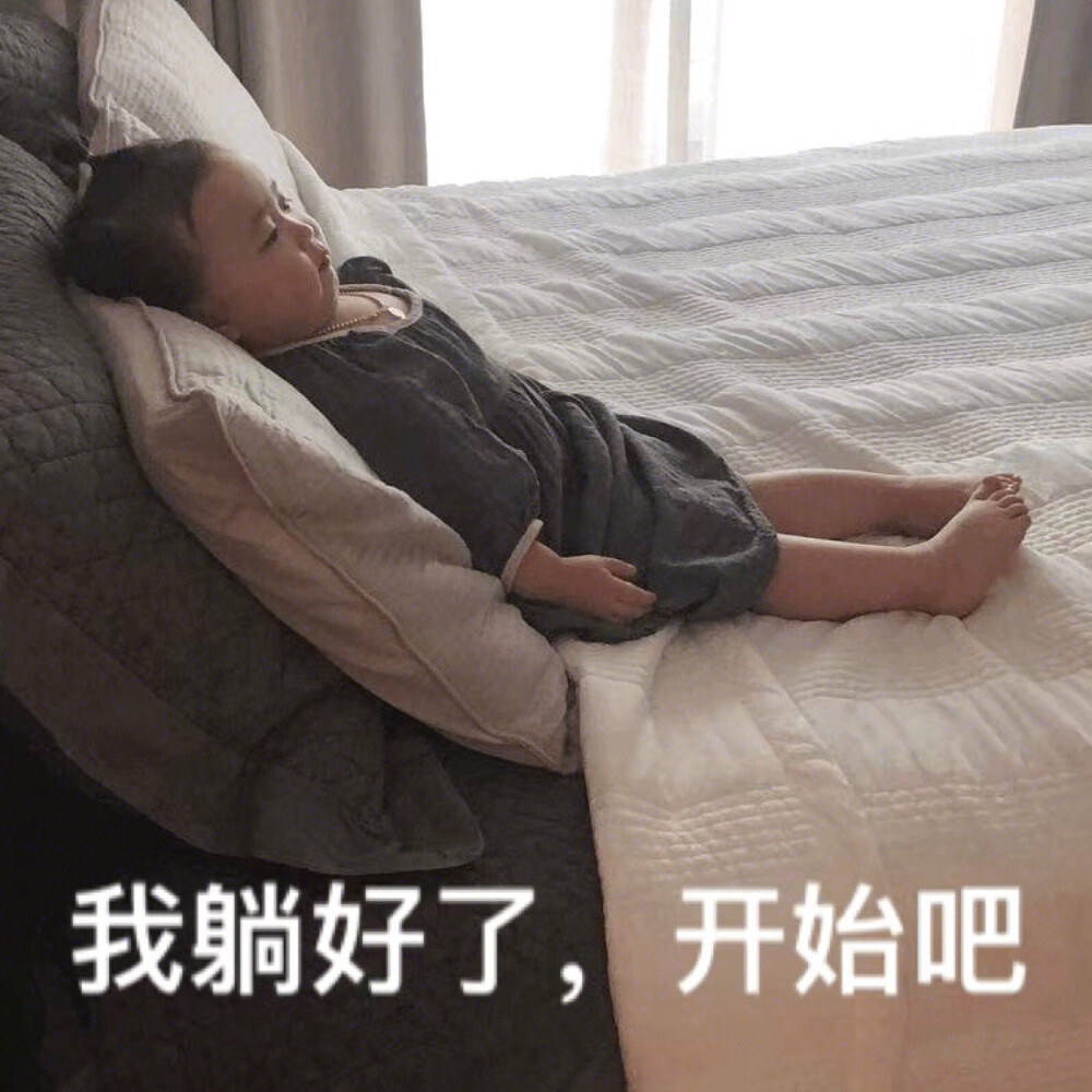 小可爱