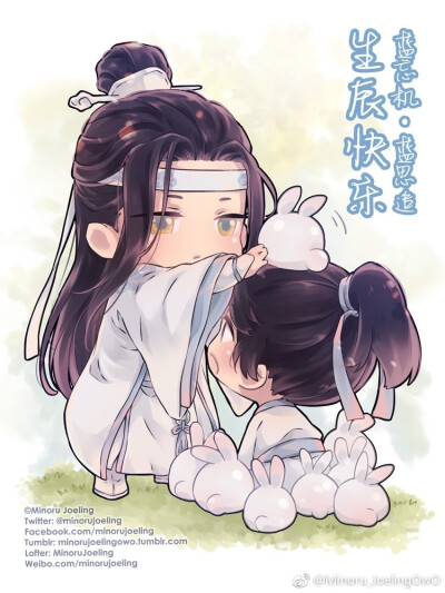 魔道祖师