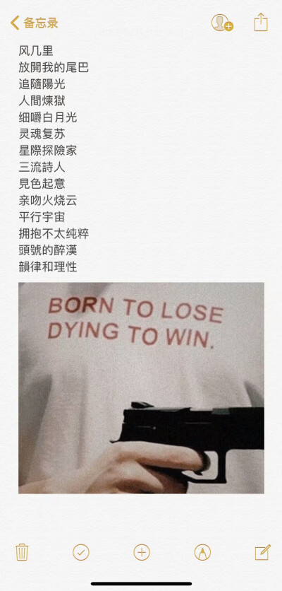 网名