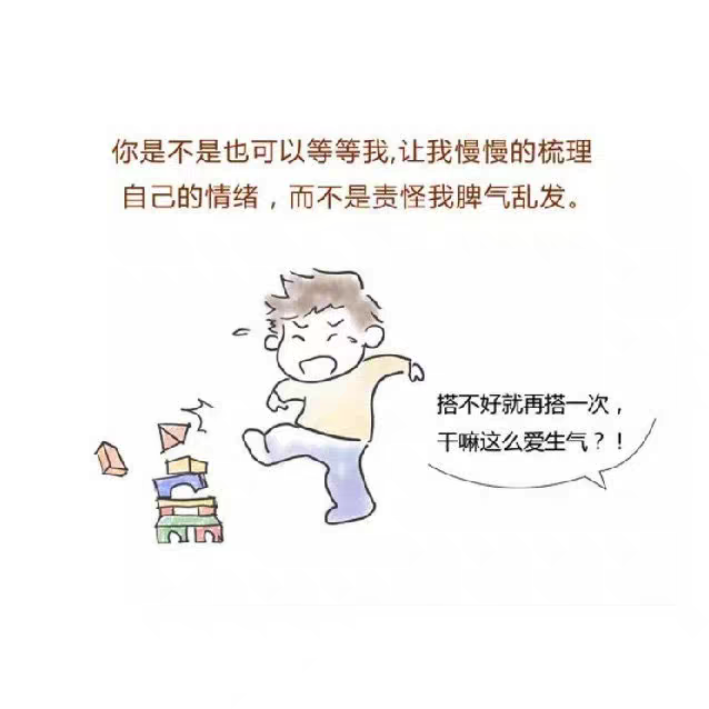 “妈妈你等等我”