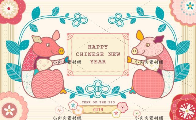 2019新年春节猪年卡通儿童古典年会中式插画海报AI矢量素材ai410