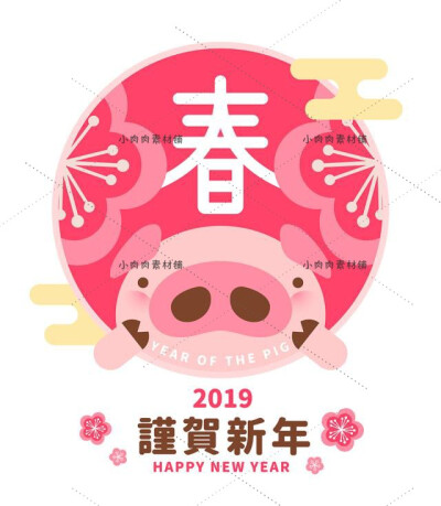 新年春节猪年古典年会中式祥云灯笼插图插画海报AI矢量素材ai409