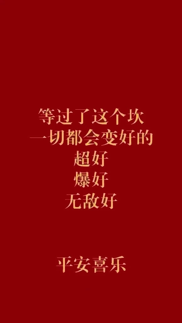 学习壁纸