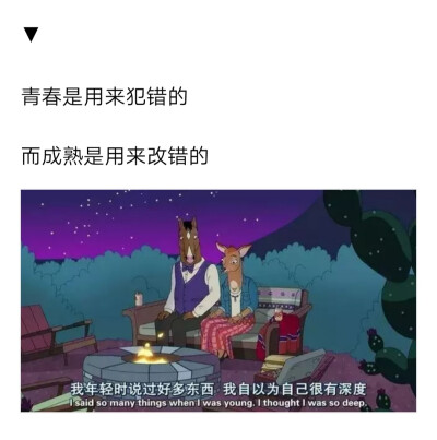 贱人就是矫情