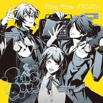 涩谷代表队：Fling Posse
英文：SHIBUYA DIVISION：Fling Posse
代表色：黄
队长：饴村乱数
队员：梦野幻太郎，有栖川帝统
