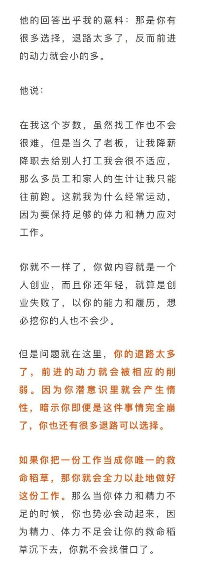 汪涵20年不泡吧、不唱K：人生哪有一路躺赢，谁不是拼命咸鱼翻身