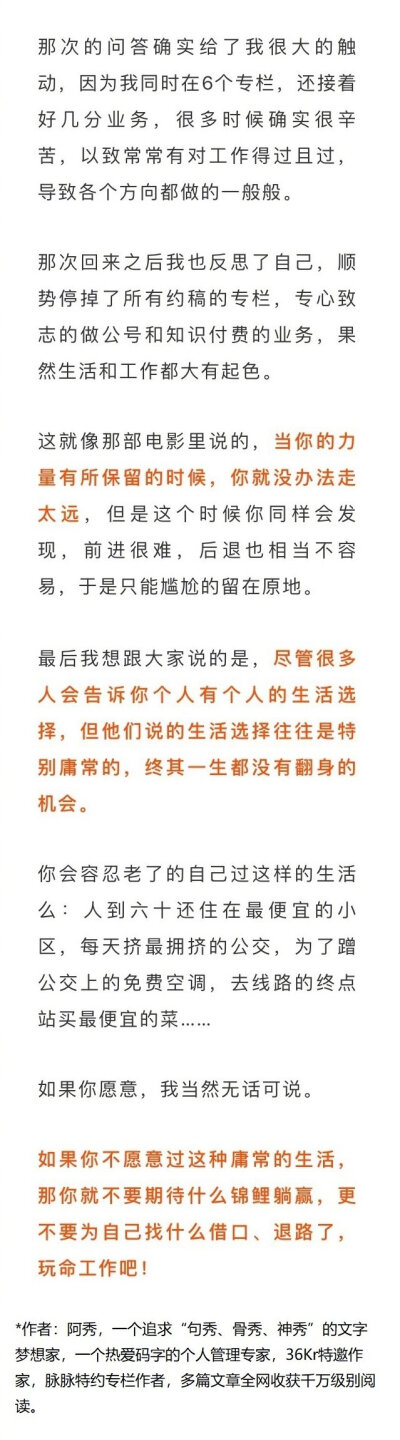 汪涵20年不泡吧、不唱K：人生哪有一路躺赢，谁不是拼命咸鱼翻身