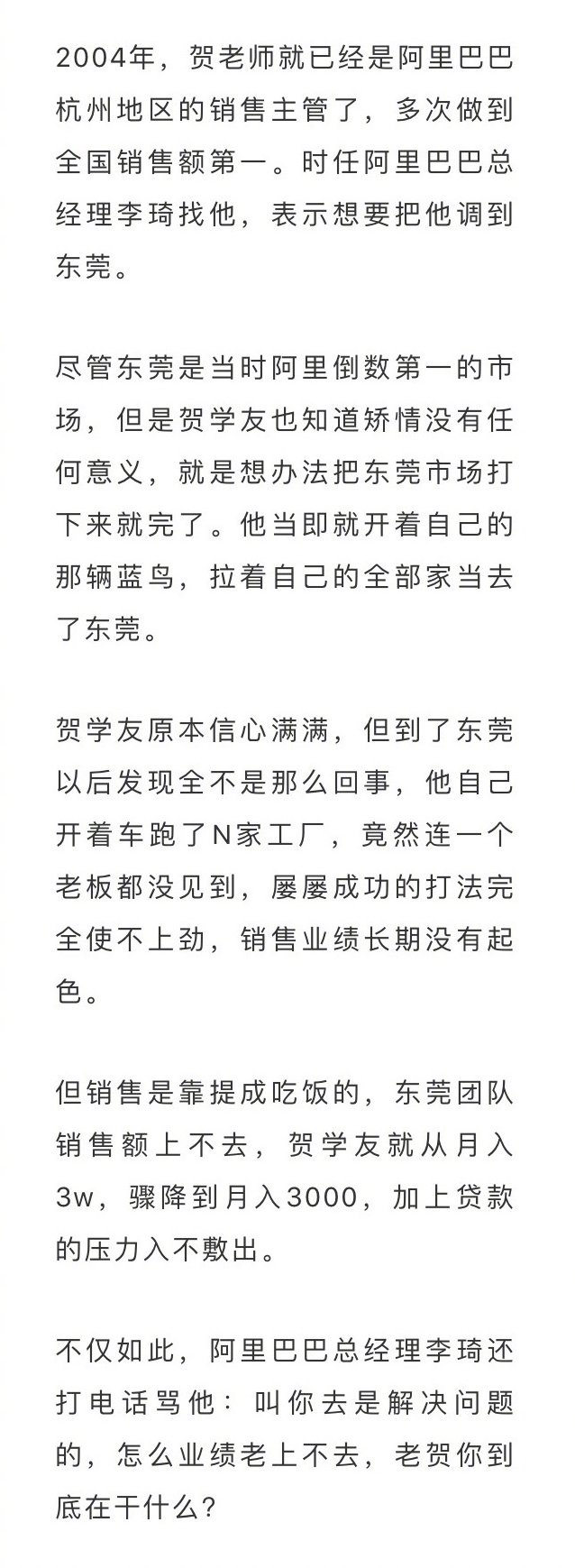 汪涵20年不泡吧、不唱K：人生哪有一路躺赢，谁不是拼命咸鱼翻身