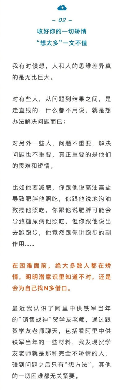 汪涵20年不泡吧、不唱K：人生哪有一路躺赢，谁不是拼命咸鱼翻身