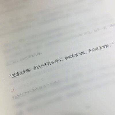 “久处不厌，闲谈不烦。从不敷衍，绝不怠慢。”这16个字概括了最令人愉悦的关系，不论友情还是爱情。虽然我们总说陪伴是最长情的告白，但真正好的陪伴一定不是靠强迫的，它是气场相合的两个人发自内心的互相吸引。—…