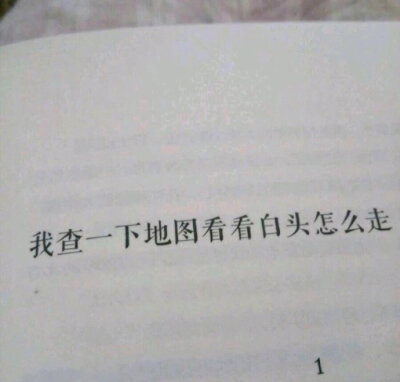 “久处不厌，闲谈不烦。从不敷衍，绝不怠慢。”这16个字概括了最令人愉悦的关系，不论友情还是爱情。虽然我们总说陪伴是最长情的告白，但真正好的陪伴一定不是靠强迫的，它是气场相合的两个人发自内心的互相吸引。—…