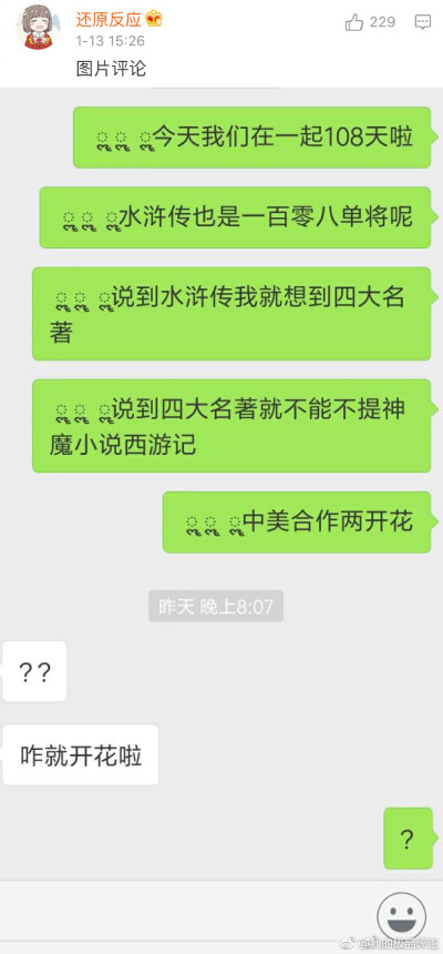 隐藏bug失效后的糗事