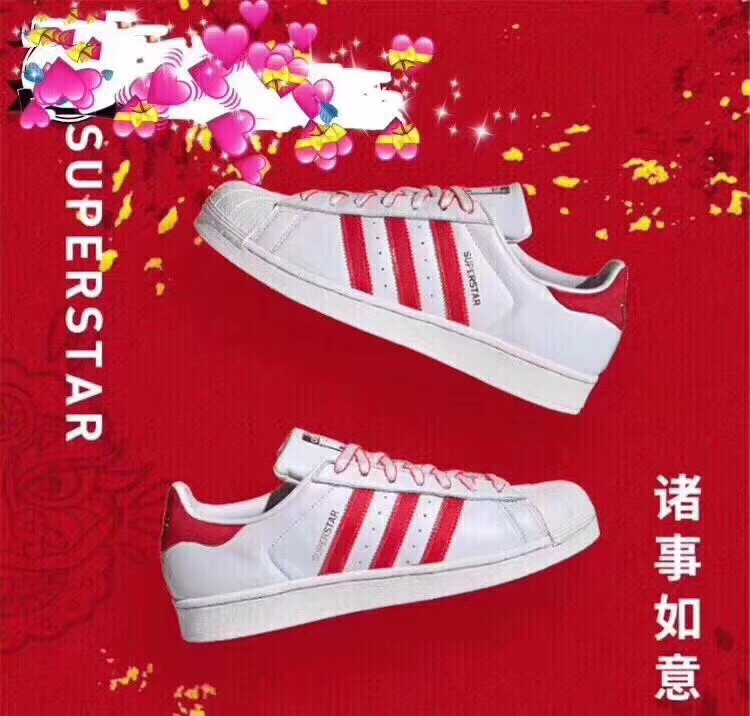 Adidas三叶草【头层软底】
CNY中国猪年限定图腾舞狮虎头男女贝壳头板鞋
“猪”年大吉！
“猪”事顺利！
头层软底！2019猪年限定红红火火