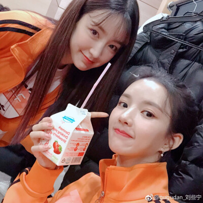 Gugudan*Hana 刘些宁