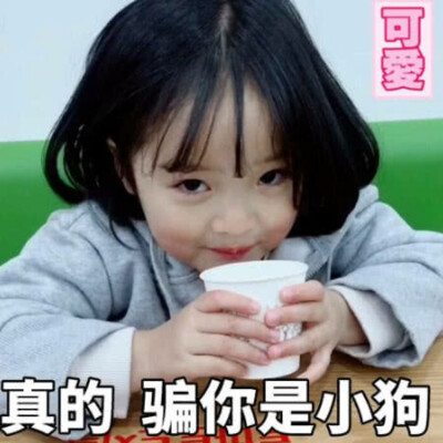 杨妗