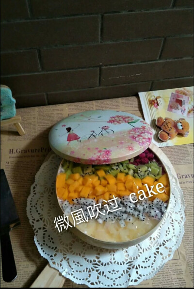 七彩鲜果盒子蛋糕
