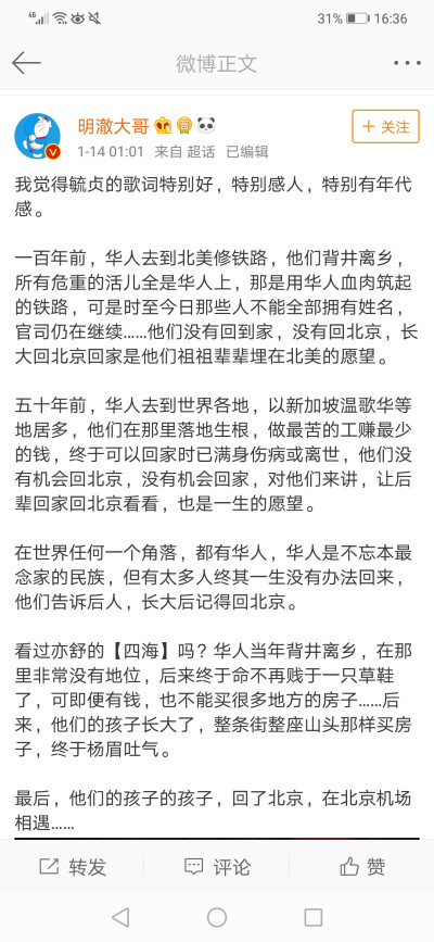 想起另外一个小故事，去台湾旅游，导游问，台湾有一条横贯东西的路，台中→花莲，这条路你们猜修了多久？我们猜十年八年三十年的都有。导游说三年，因为修路的是老兵，被告知“这条路修好可以回家（大陆）” 更多的…