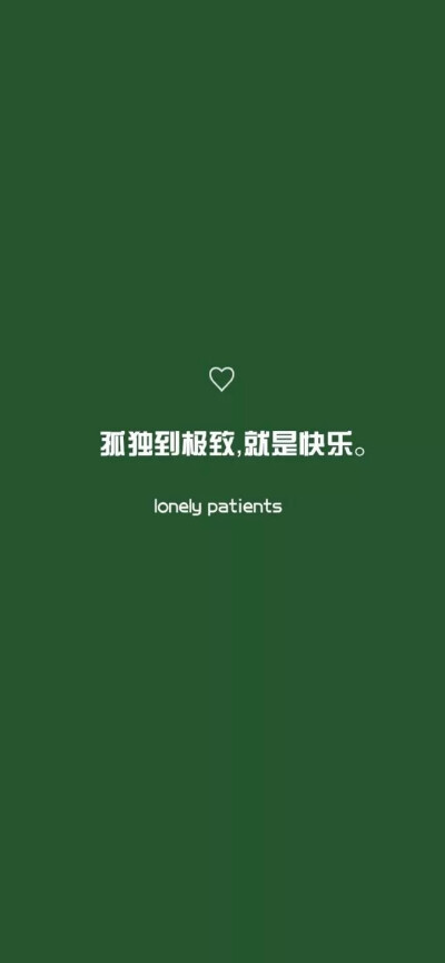 我每天都在笑
你猜我过得好不好