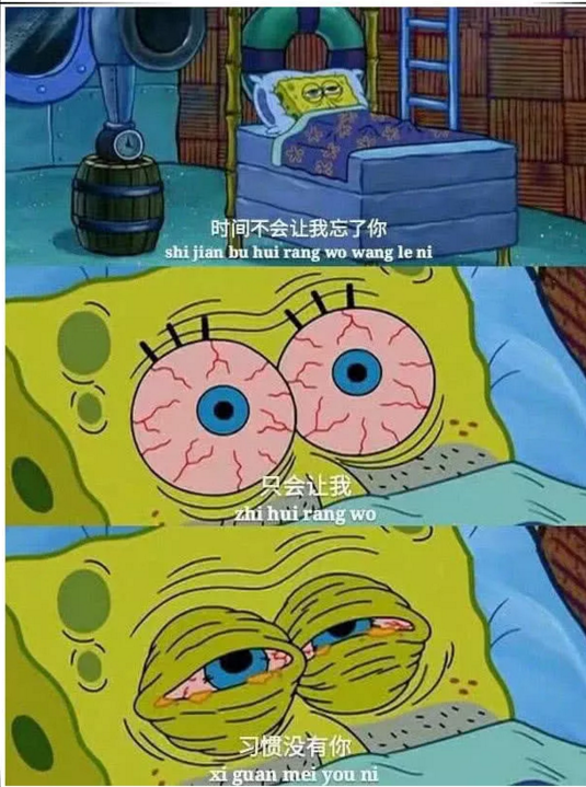 因为爱你