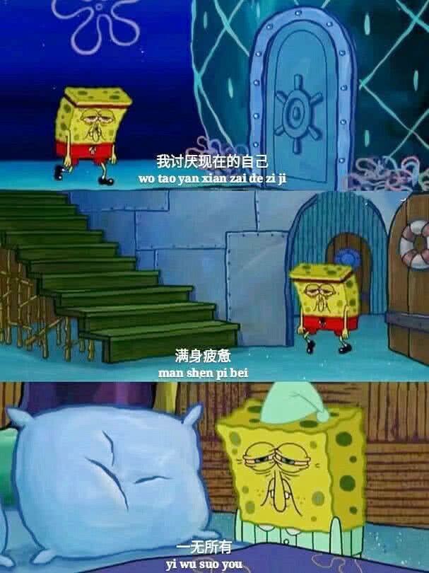 因为爱你