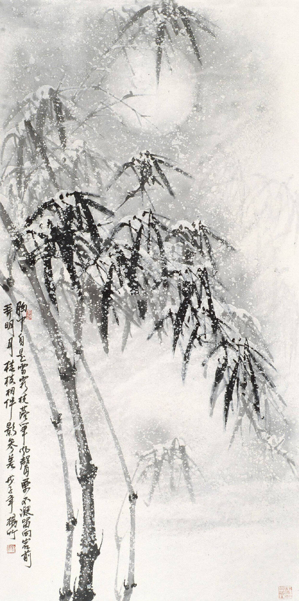 国画 雪*竹