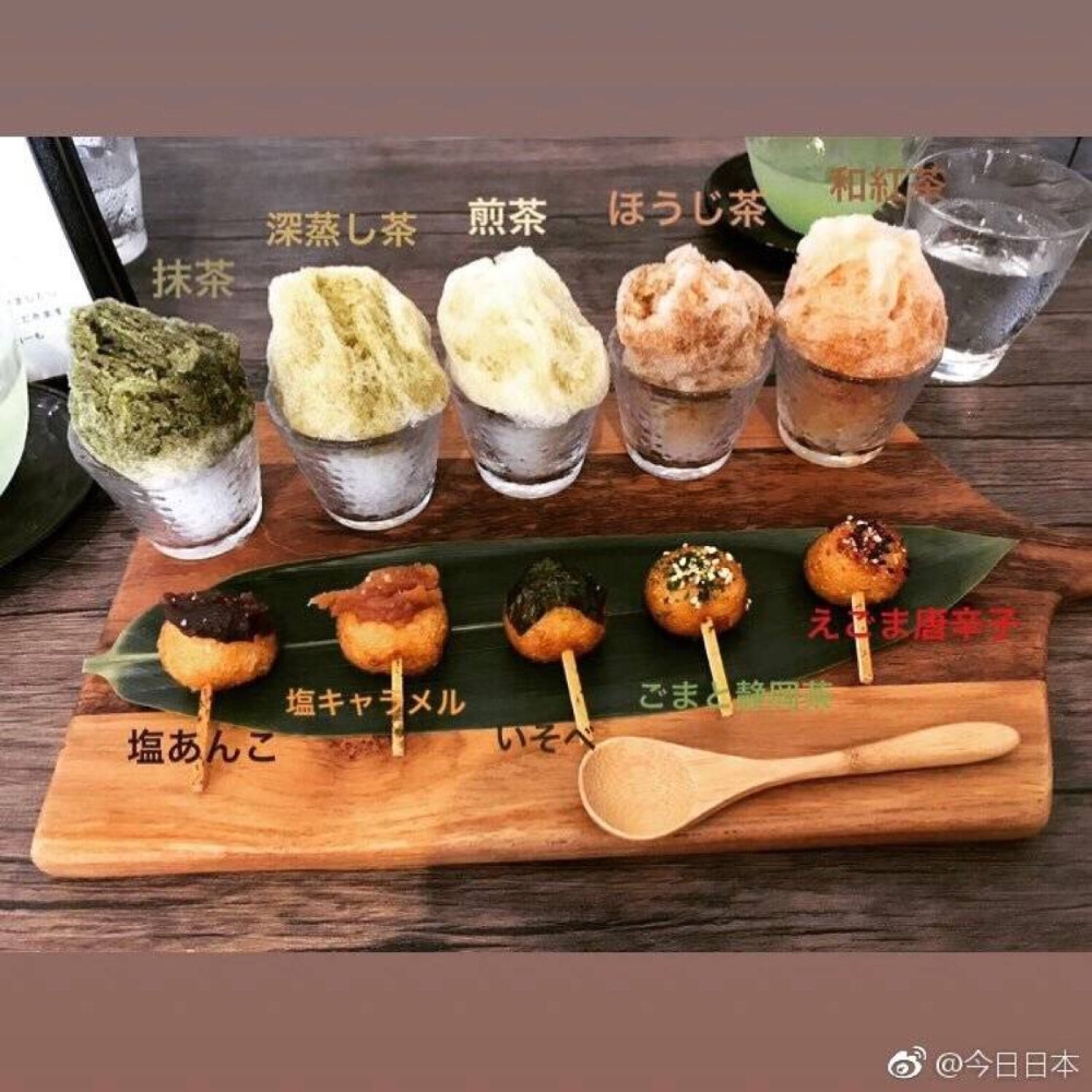 位于静冈县的「t's green」日本茶专门店，刨冰和炸团子的搭配超级有人气。地址：静岡県 静岡市駿河区 鎌田 71-14 ​