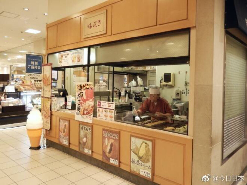 「味咲き」，一家做章鱼烧和鲷鱼烧的店，据说是最好吃的鲷鱼烧[馋嘴]有红豆奶油、抹茶奶油及独特的火腿蛋黄酱等多种口味选择[馋嘴]目前只在东京和神奈川有两家店铺。 ?