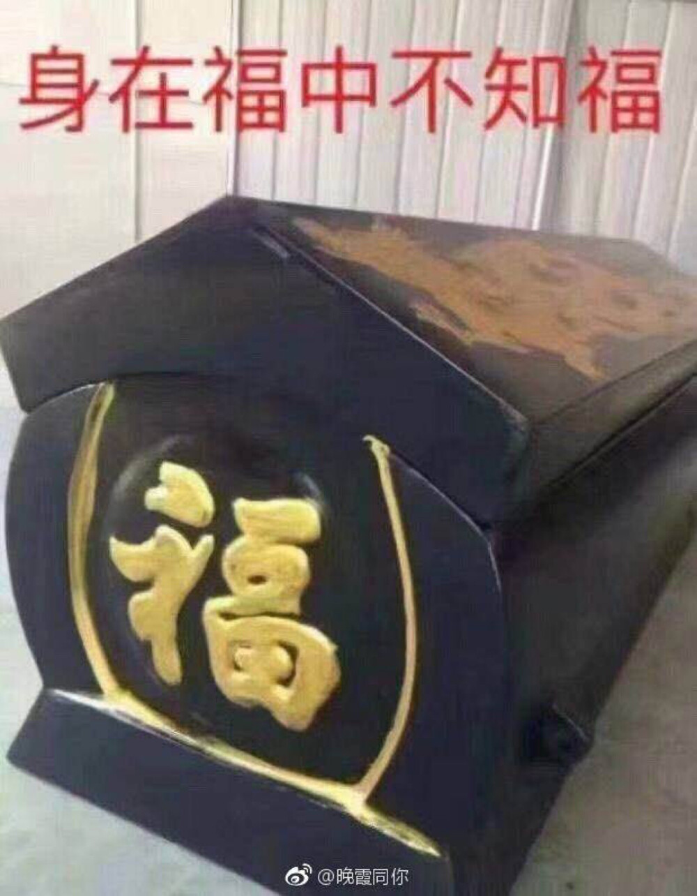 斗图