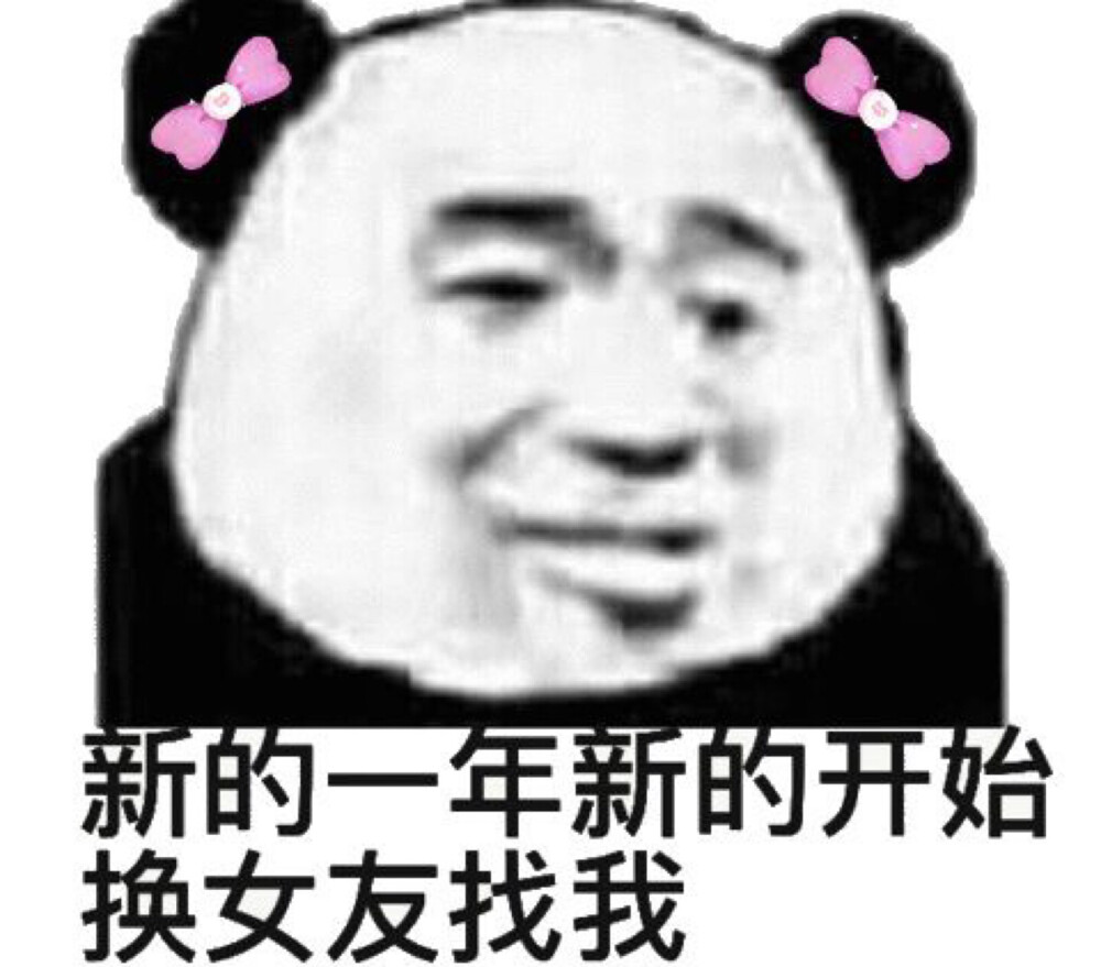 斗图