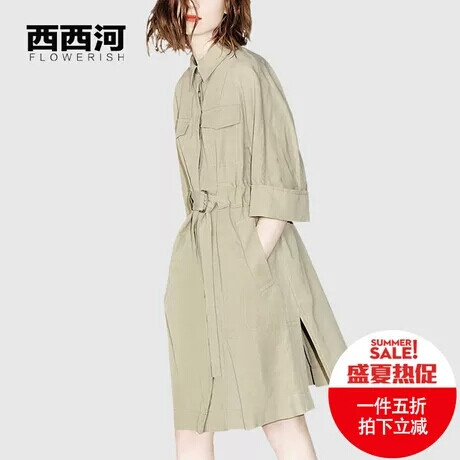 西西河衬衫裙#实物不咋的