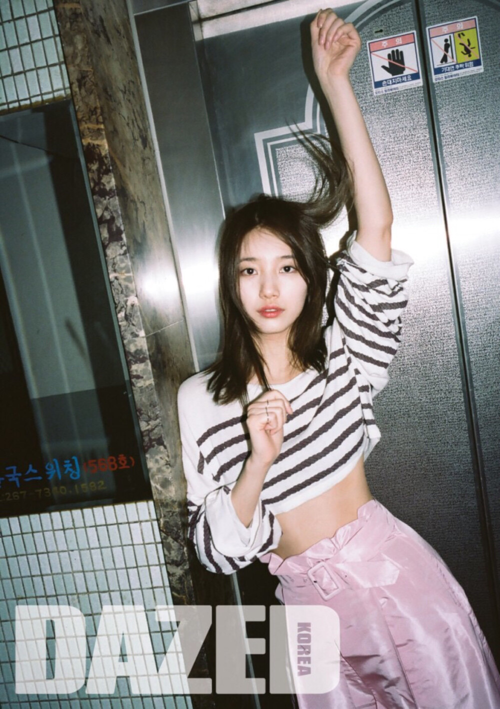 Suzy