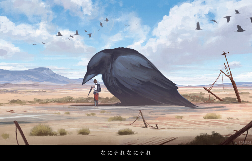 巨大生物 绘师：もの久保（p id=4545042） 本作品id=72676265