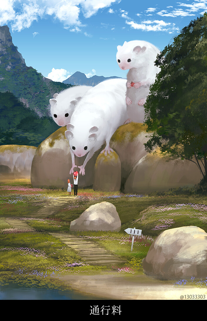 巨大生物 绘师：もの久保（p id=4545042） 本作品id=72676265