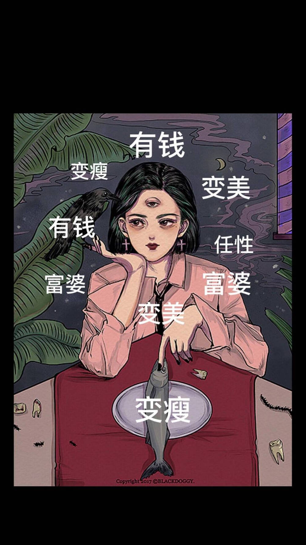 是喜欢的壁纸