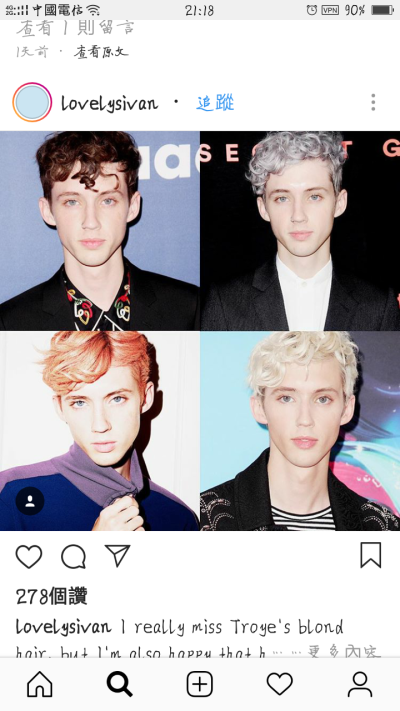 戳爷 troye sivan 特洛耶希文 近期 自截 ins [杨晋戈]