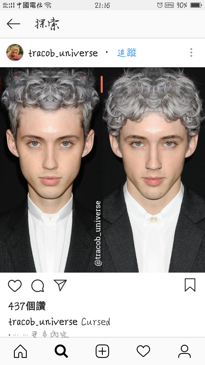 戳爷 troye sivan 特洛耶希文 近期 自截 ins [杨晋戈]