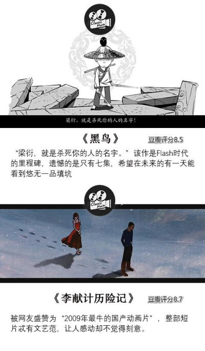 18部高分国产动画短片私心推荐，爱动画的你快看起来