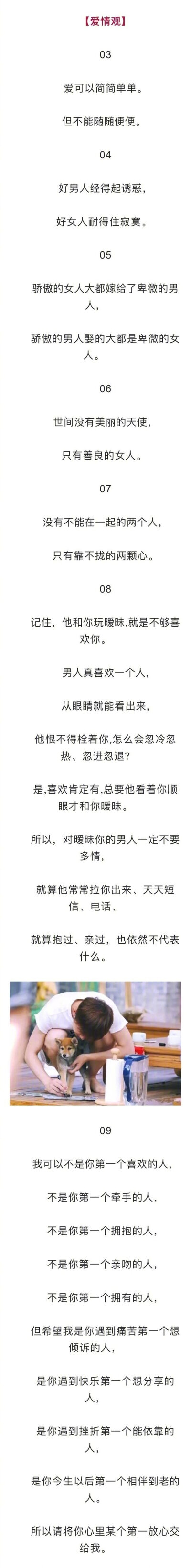 何炅老师的这些文案，都是金句。