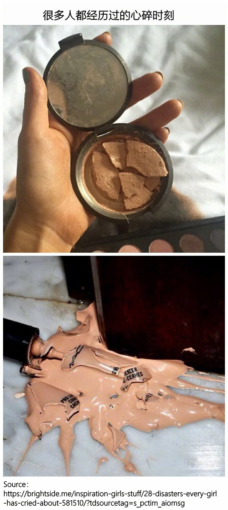 一些女孩子们会懂的让人抓狂的瞬间，看着有点心塞    【搞笑】