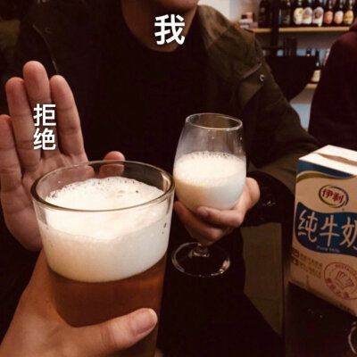 我的酒桌生活，望周知