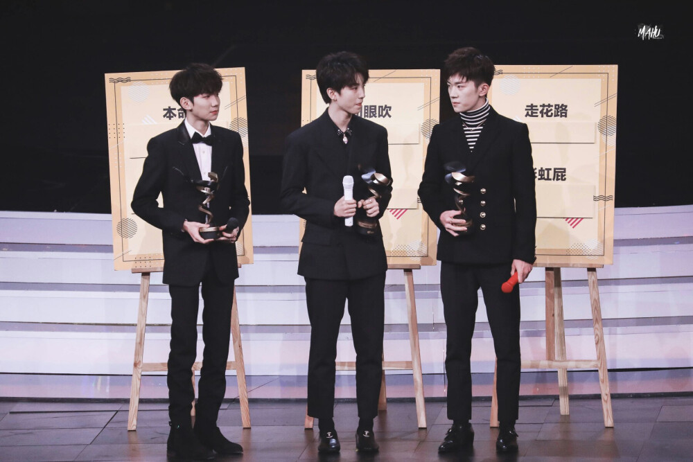 tfboys