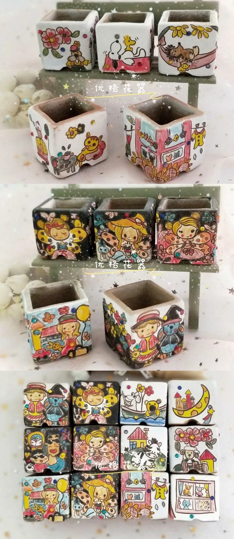 ╭( ′• o •′ )╭☞